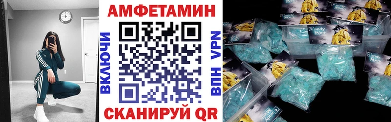 Amphetamine Premium  Ангарск 