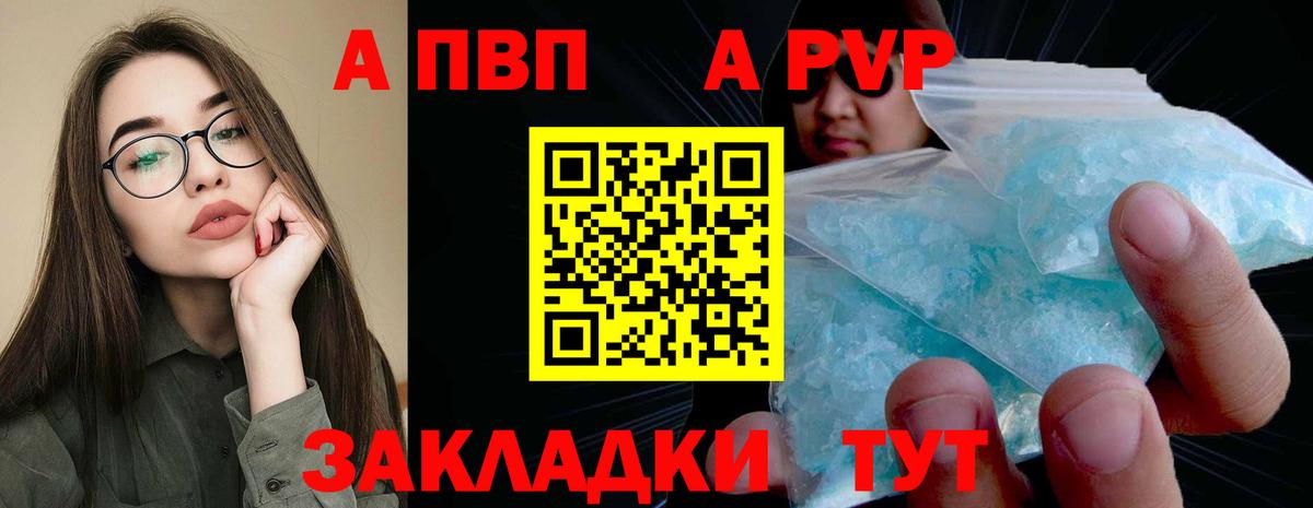 Гашиш  Канабис  Ангарск  МЕТ  Меф кристаллы  КОКАИН  Вход с VPN  Амфетамин кристаллы 