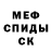 МДМА молли Mid di