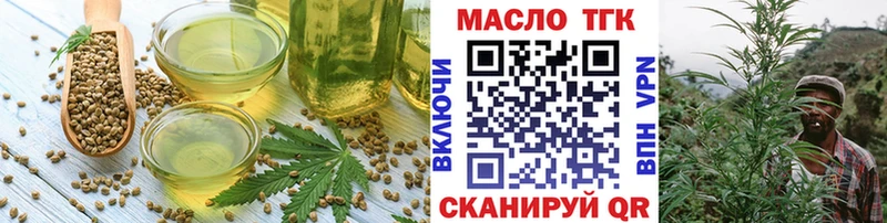 Canna-Cookies конопля где можно купить Ангарск