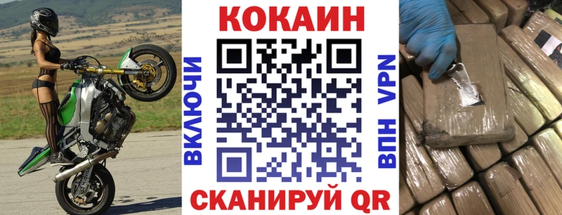 kraken tor  Ангарск  COCAIN FishScale 