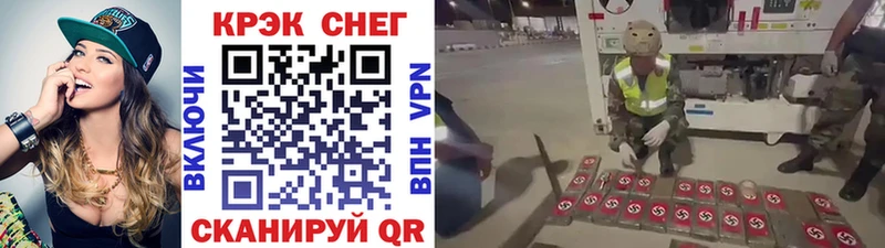 COCAIN VHQ Ангарск