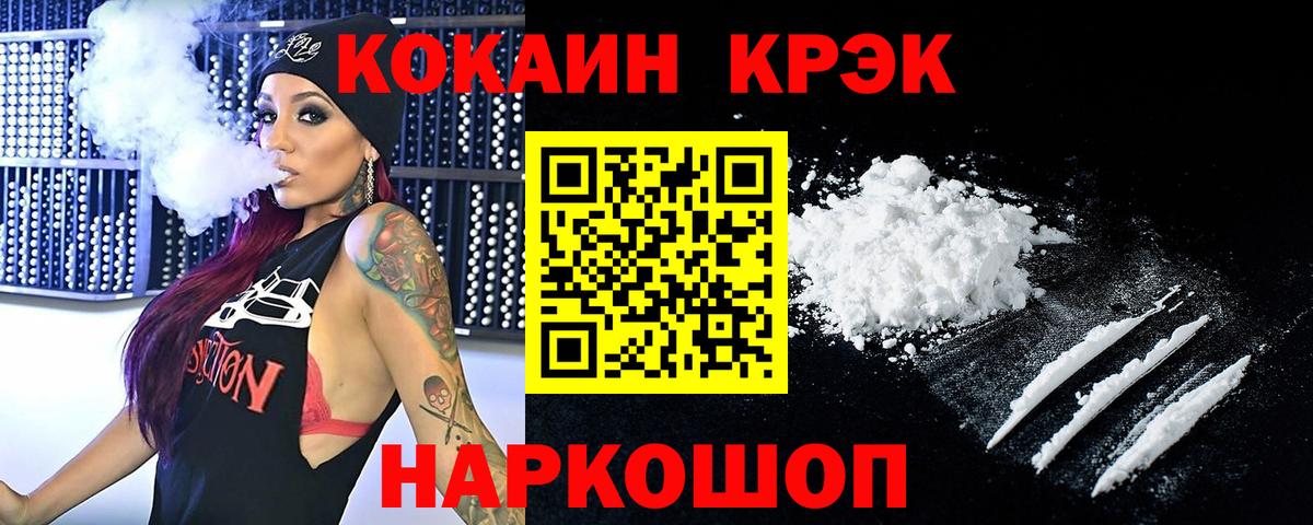 Экстази Ангарск