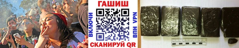 мориарти Telegram  Ангарск  ГАШИШ hashish 