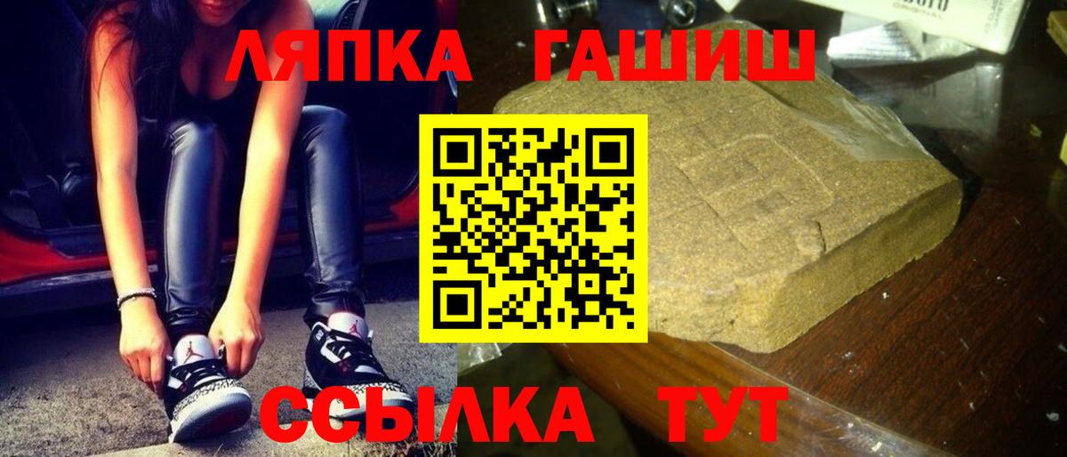 Ангарск  ГАШ 40% ТГК  Вход с VPN 