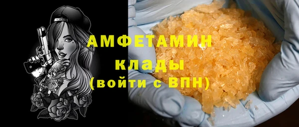 гашишное масло Абинск