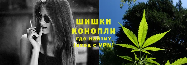 гашишное масло Абинск