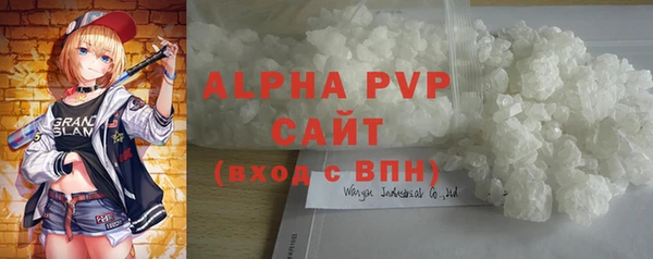 ГАЛЛЮЦИНОГЕННЫЕ ГРИБЫ Абаза
