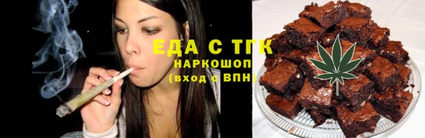 гашишное масло Абинск