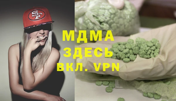 ешки Абдулино