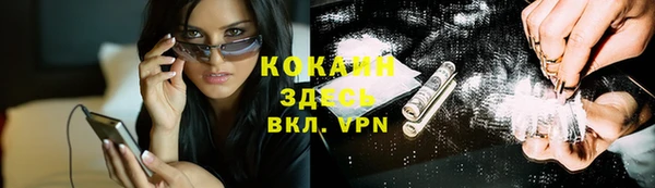 ешки Абдулино