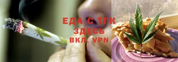 гашишное масло Абинск