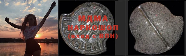 ГАЛЛЮЦИНОГЕННЫЕ ГРИБЫ Абаза