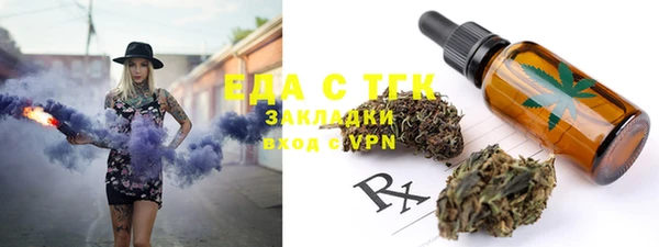 ГАЛЛЮЦИНОГЕННЫЕ ГРИБЫ Абаза