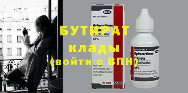 ГАЛЛЮЦИНОГЕННЫЕ ГРИБЫ Абаза