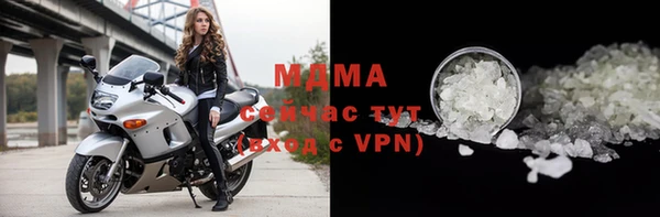 гашишное масло Абинск