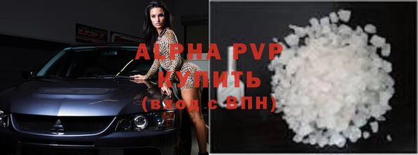 ешки Абдулино