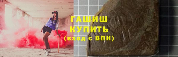ГАЛЛЮЦИНОГЕННЫЕ ГРИБЫ Абаза