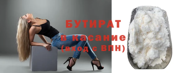 кокаин премиум Наволоки
