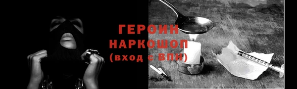 гашишное масло Абинск