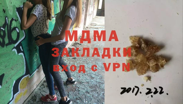 гашишное масло Абинск