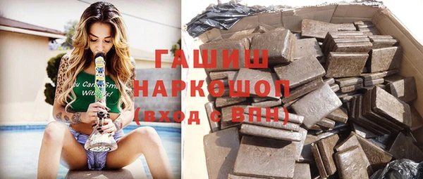гашишное масло Абинск