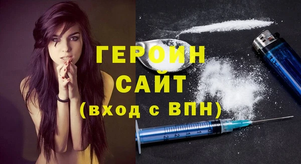 гашишное масло Абинск