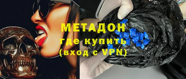 ГАЛЛЮЦИНОГЕННЫЕ ГРИБЫ Абаза