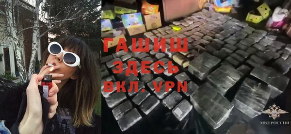 ГАЛЛЮЦИНОГЕННЫЕ ГРИБЫ Абаза