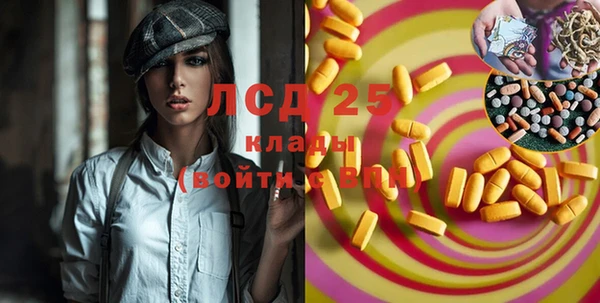 гашишное масло Абинск