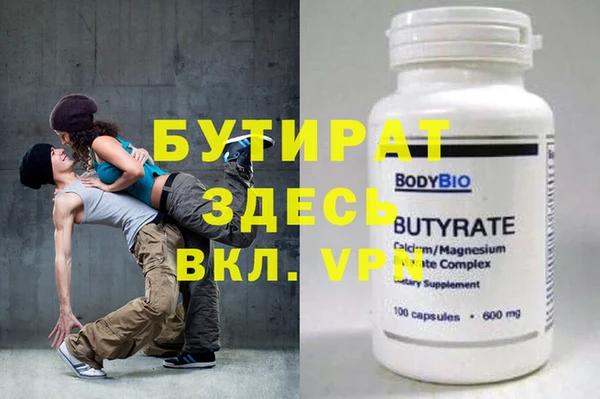 ГАЛЛЮЦИНОГЕННЫЕ ГРИБЫ Абаза