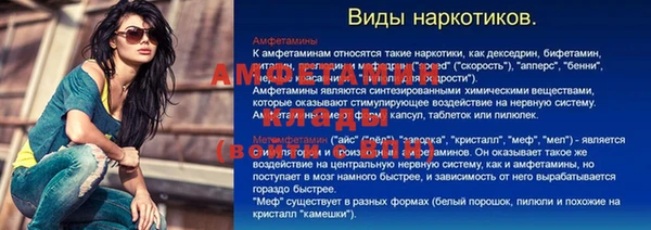 ешки Абдулино