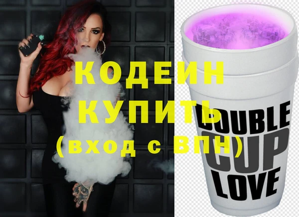 ГАЛЛЮЦИНОГЕННЫЕ ГРИБЫ Абаза