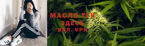 гашишное масло Абинск