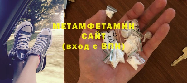 ГАЛЛЮЦИНОГЕННЫЕ ГРИБЫ Абаза