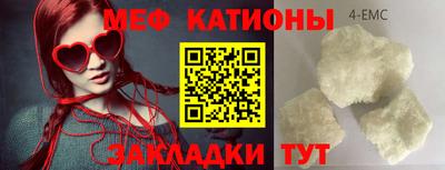 mdpv Кунгур