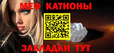 молекула духа Кумертау
