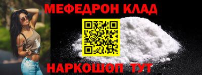 молекула духа Кумертау