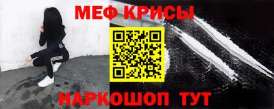 мефедрон VHQ Кулебаки