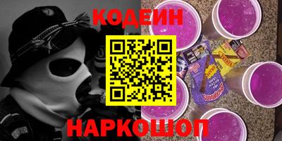 молекула духа Кумертау