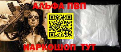 мефедрон VHQ Кулебаки