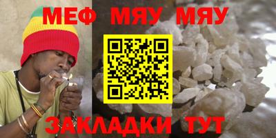 mdpv Кунгур