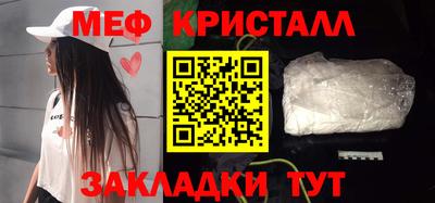 mdpv Кунгур