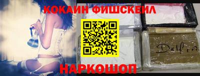 молекула духа Кумертау