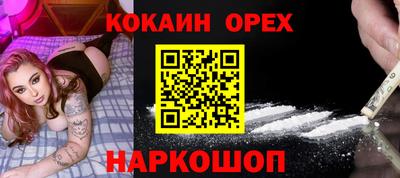мефедрон VHQ Кулебаки
