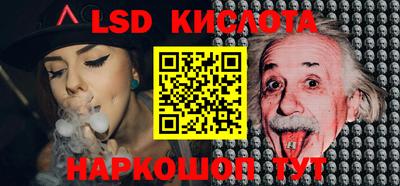 COCAINE Славгород