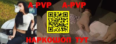 mdpv Кунгур