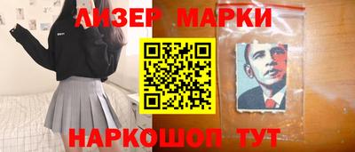 молекула духа Кумертау