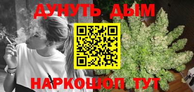 мефедрон VHQ Кулебаки