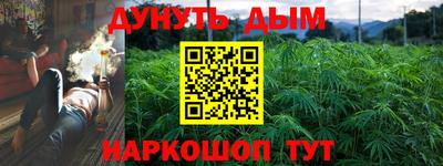 молекула духа Кумертау